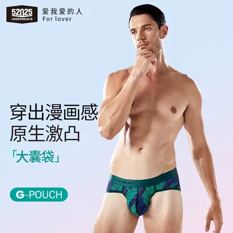 52025原生激凸三角内裤男士u凸显大囊袋低腰性感窄腰冰爽商品大图