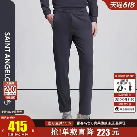报喜鸟2025春季新款生活休闲男士时尚卫裤百搭针织休闲裤质感裤子商品大图