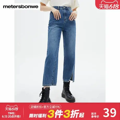美特斯邦威时尚牛仔裤女春秋直筒宽松柔软水洗纯棉简约休闲长裤图片