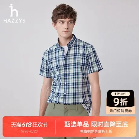 Hazzys哈吉斯夏季新款男士短袖衬衫休闲简约格子衫男时尚舒适衬衣商品大图