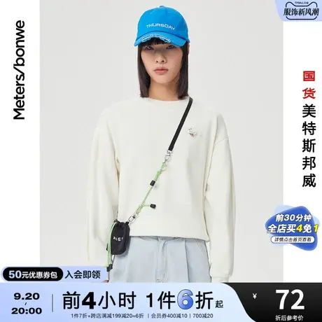 国货美特斯邦威圆领卫衣女短款春秋时尚泡泡袖套头印花上衣女图片
