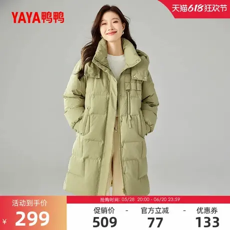 鸭鸭滑雪羽绒服女2024冬反季中长款双层连帽韩版加厚保暖鸭绒外套商品大图