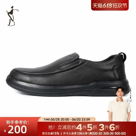 才子男鞋时尚复古男士皮鞋一脚蹬头层牛皮休闲鞋商品大图