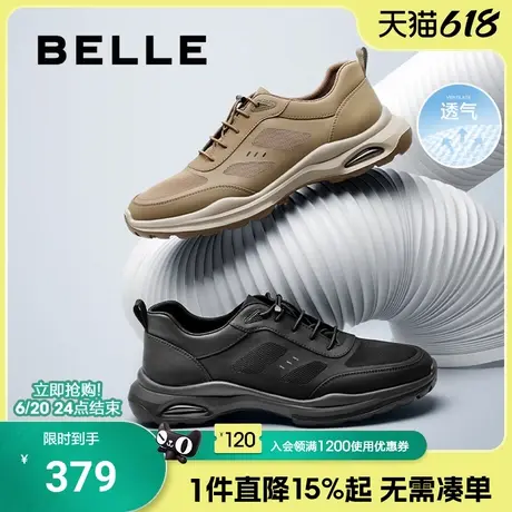 百丽男鞋夏季款网面透气休闲运动鞋轻便一脚蹬跑步鞋子8HA01BM4商品大图