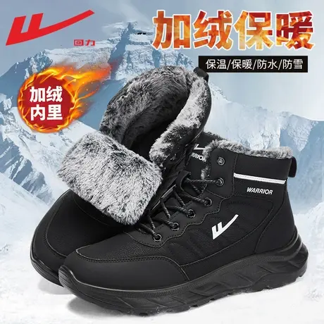 回力雪地靴男款2024新款冬季保暖男鞋防水工装鞋子男士加绒棉鞋男图片