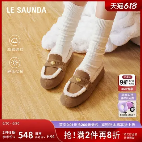 [小暖炉]莱尔斯丹冬新款棉鞋豆豆乐福保暖加绒毛毛鞋女16501F图片