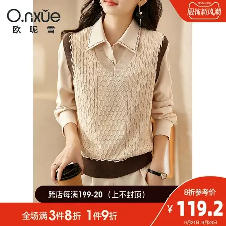 欧昵雪2023秋冬新款休闲V领螺纹绞花毛针织衫女直筒时尚个性马甲商品大图