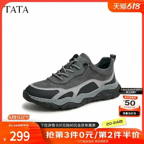 Tata他她轻便运动休闲鞋男士潮酷炸街时尚跑步鞋男鞋新款VWD01AM3商品大图