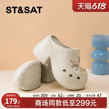 星期六时尚超高跟洞洞鞋女款2025夏季新款网红厚底增高包头沙滩鞋商品大图