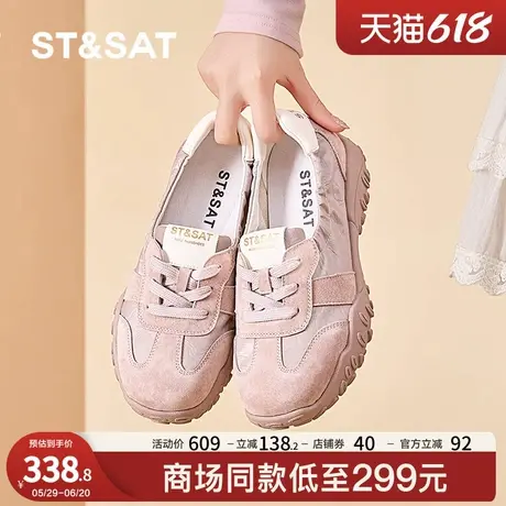 星期六粉色厚底阿甘鞋女2025新款夏秋百搭休闲运动鞋子增高老爹鞋商品大图