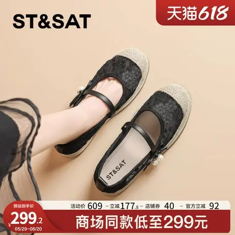 星期六仙女风一脚蹬渔夫鞋女2025夏季新款法式懒人软底玛丽珍单鞋商品大图