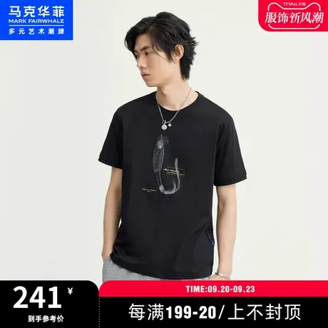 商场同款马克华菲环保海洋图案短袖T恤男2023春季新款休闲舒适潮图片
