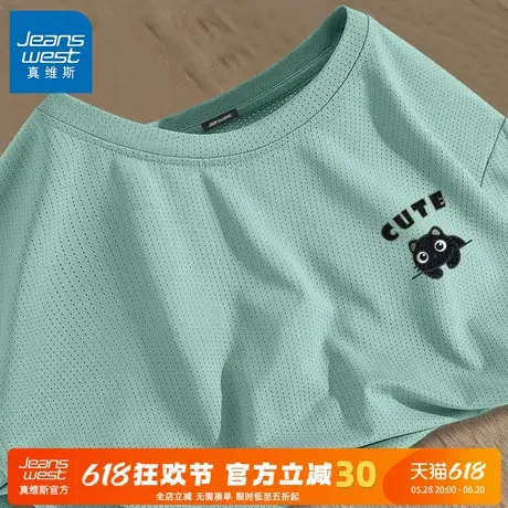 GV真维斯冰丝速干短袖t恤男款夏季跑步透气运动半袖男网眼五分袖A商品大图