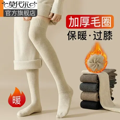 过膝袜子女长筒袜秋冬款小腿袜加绒加厚高筒长腿袜防下滑护膝腿套商品大图