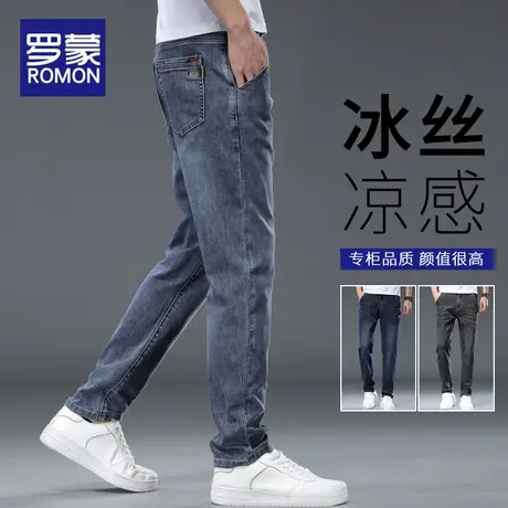罗蒙牛仔裤男夏季薄款修身直筒男士长裤2025新款冰丝凉感休闲裤子商品大图