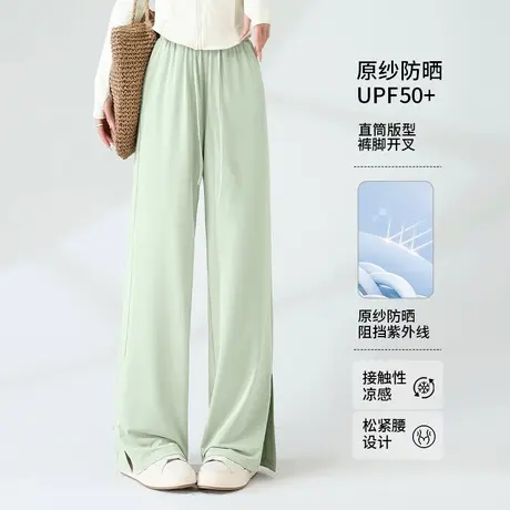 班尼路S&K系列抹茶绿冰丝直筒裤女新款UP50+原纱防晒开叉长裤女Q商品大图