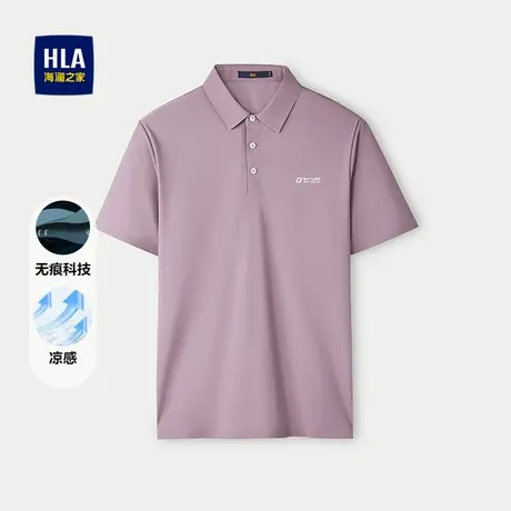 HLA/海澜之家爸爸凉感短袖POLO衫2025春夏新款透气时尚翻领上衣男图片