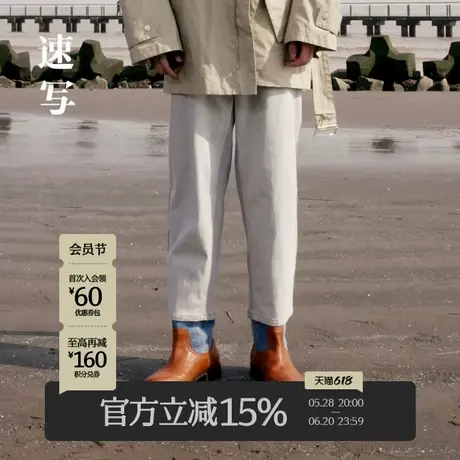 速写男装春夏新款牛仔长裤拼接撞色宽松锥形九分裤街头图片