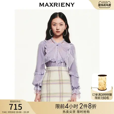 MAXRIENY月光紫蝴蝶结领衬衫丝绒蕾丝拼接上衣女秋冬商品大图