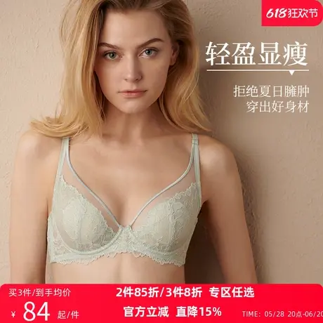 夏娃的诱惑内衣女夏季薄款软钢圈蕾丝性感文胸大胸显小聚拢防下垂商品大图