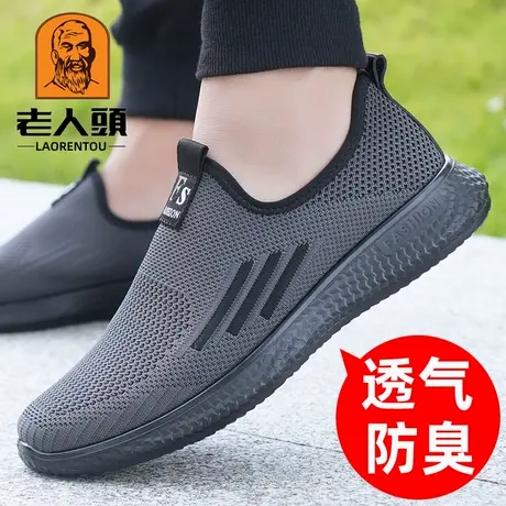老人头男鞋2025新款夏季飞织网鞋男一脚蹬休闲运动鞋透气跑步鞋男商品大图