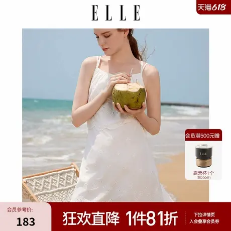 ELLE纯棉白色吊带睡裙女夏100%全棉法式浪漫荷叶边家居服2025新款商品大图