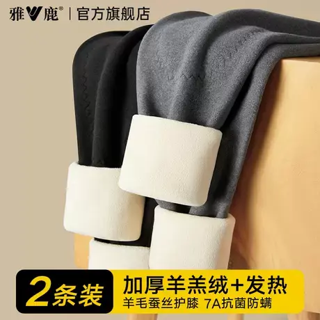 雅鹿保暖裤男款加绒加厚发热打底秋裤男士德绒秋冬季棉裤羊毛线裤商品大图