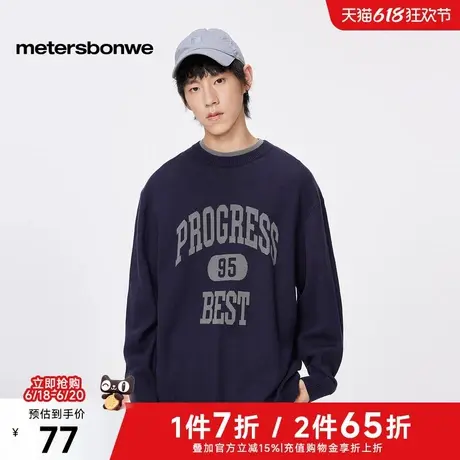 美特斯邦威毛衣男2025春新款宽松时尚字母logo潮流套头男上衣ZZ图片