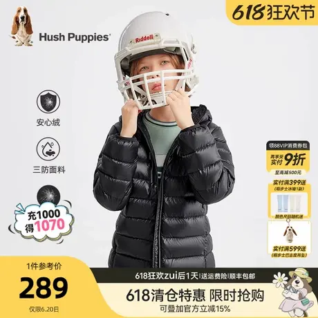 [三防轻暖]暇步士童装儿童羽绒服男童冬装新款保暖外套女童轻薄羽图片