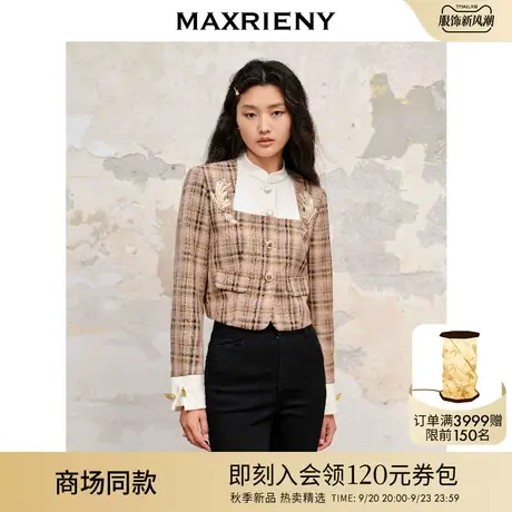 【商场同款】MAXRIENY复古格纹拼接缎面解构外套23秋款美拉德穿搭商品大图