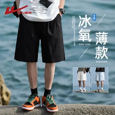 回力冰丝沙滩短裤男士夏季薄款2025新款宽松速干运动休闲五分中裤商品大图