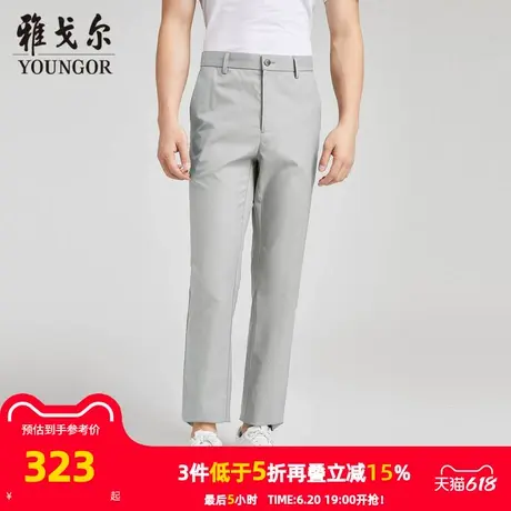 【商场同款】雅戈尔男士长裤春季新款官方商务休闲上班穿长裤男商品大图