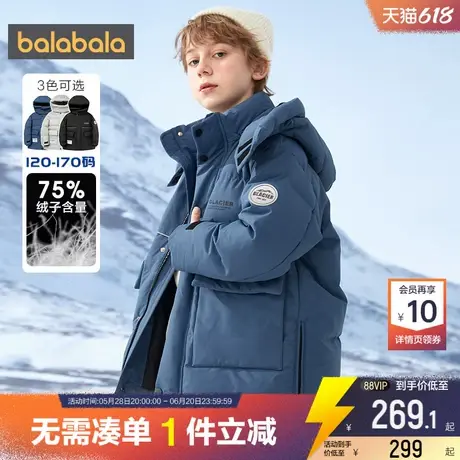 巴拉巴拉男童羽绒服秋冬季新款中大童宝宝儿童反季外套中长款加厚商品大图