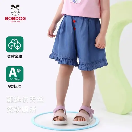 巴布豆女童短裤夏季薄款洋气小女孩外穿百搭裤裙女宝宝儿童裙裤夏商品大图