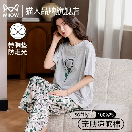 猫人带胸垫睡衣女款2025年新款夏季纯棉可外穿短袖长裤家居服套装商品大图
