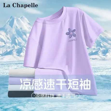 拉夏贝尔女童短袖t恤2025新款轻薄透气上衣儿童速干夏季运动半袖商品大图