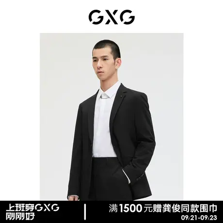 GXG男装商场同款黑色商务西装外套 23年春季新品GE1130125L图片