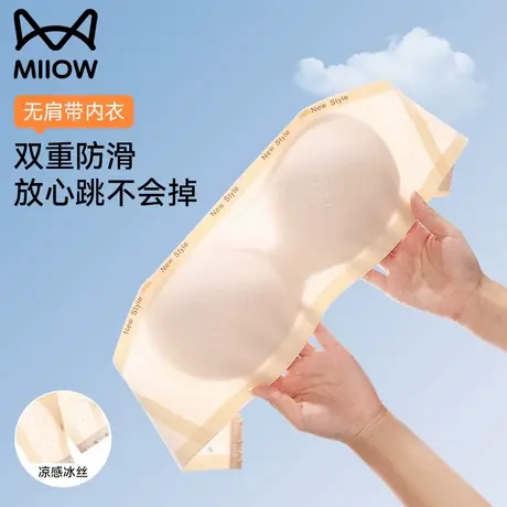 猫人无肩带内衣女防滑抹胸小胸聚拢2025新款夏季薄款无钢圈文胸罩商品大图