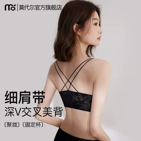 美背内衣女2025新款爆款性感蕾丝小胸聚拢收副乳细肩带固定杯文胸商品大图