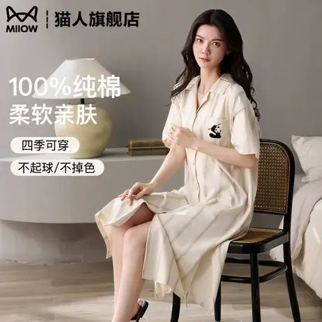 睡裙女款夏季纯棉短袖中长款睡衣2025新款宽松时尚条纹熊猫款长裙商品大图