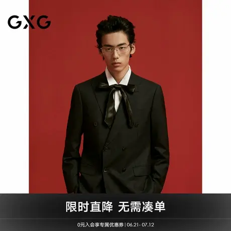 GXG男装 商场同款含羊毛合体商务西装男士正装 24年秋G24X133012商品大图