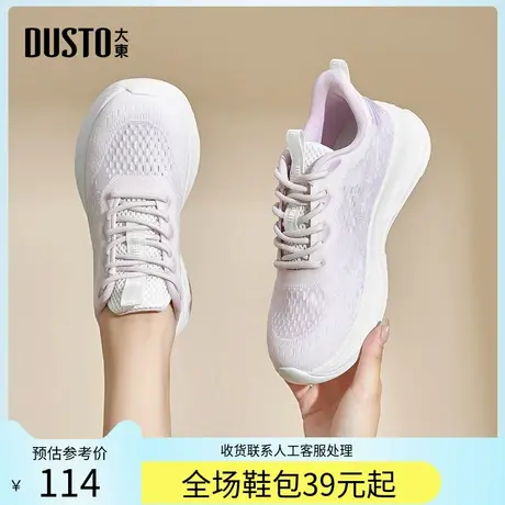 〖WP〗大东网面鞋女鞋春季休闲时尚简约平底中跟圆头系带1369商品大图