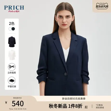 PRICH2023秋新款V领一粒扣通勤百搭职场长袖西装外套上衣女商品大图