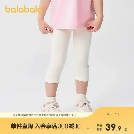 巴拉巴拉童装女童裤子宝宝打底裤婴儿长裤夏季2025新款休闲裤百搭图片