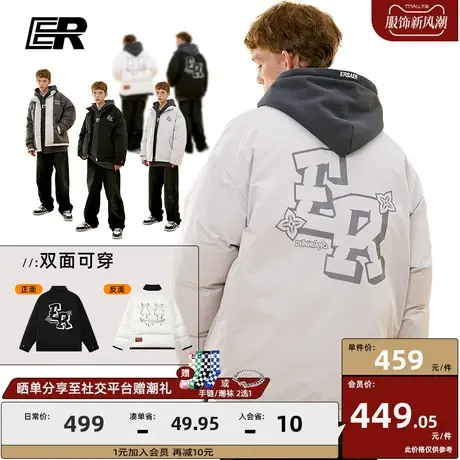 ER字母印花羽绒服男2023冬装新款潮牌情侣两面穿外套男女同款图片
