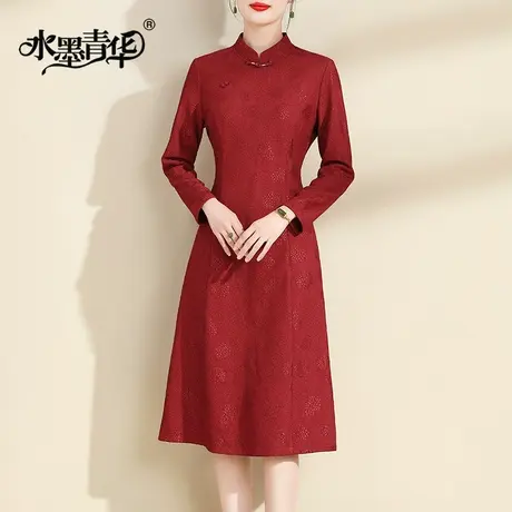 水墨青华2023秋季新品百搭A字裙显瘦蕾丝裙红色新中式旗袍连衣裙图片