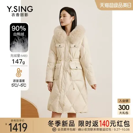 【送针织衫】可脱卸毛领连帽羽绒服2023年冬季新款小香风中长外套商品大图