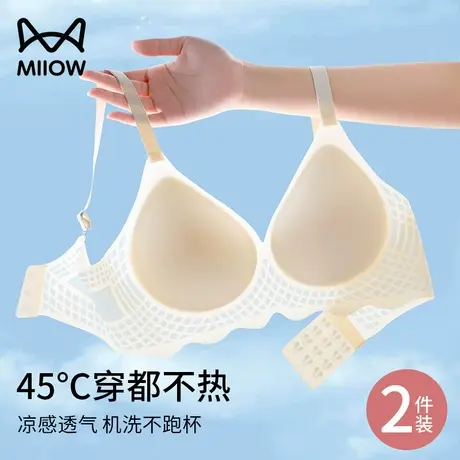 猫人内衣女小胸聚拢夏季薄款收副乳防下垂无痕裸感软支撑美背文胸商品大图