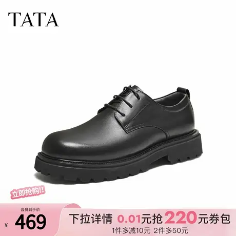TATA他她皮鞋男款2025冬时尚休闲圆头厚底黑色新款商务鞋PGH01DM5商品大图