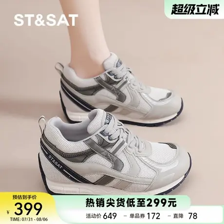 星期六2025新款秋季内增高老爹鞋女透气舒适休闲运动鞋德训阿甘鞋商品大图